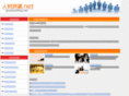 goodstaffing.net