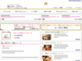 kanpo-aroma.com