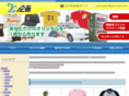 plan-inet.com