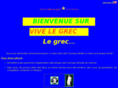 vive-le-grec.com