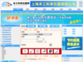 china-instrument.net
