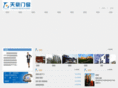 cqthmc.com