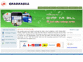 gharkabill.net