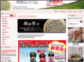 nanbusenbei.com