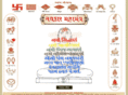 sagpanindia.com