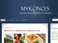 mykonoslongwood.com