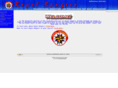 knoxrangers.org