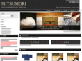 mitsumori-down.com
