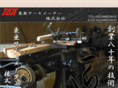 toa-tm.com