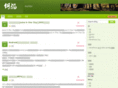 90be.com