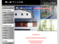 abc-co.net