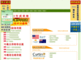 caczz.com