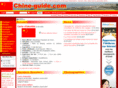 chine-guide.com
