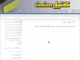 controlsanat.com