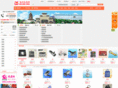 hzgift.net