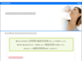 love-takako.com