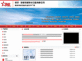 sdxinxing.com