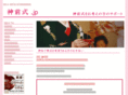 shinzenshiki.jp