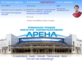 fok-arena.ru