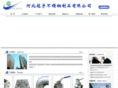 hbguanyu.com