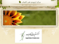 kamyabclinic.com