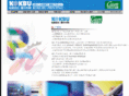 kokubu-prints.com