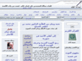 midadulqalam.com