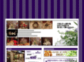 negishi-hanafuji.com