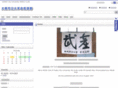 osaka-cu-aikido.com