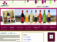 gokase-winery.jp