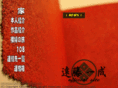 kazunariendo.com