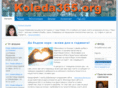 koleda365.org