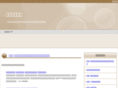 neige-neige.com