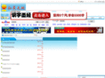 hongnew.com