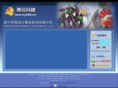 hy3000.net