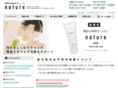 i-nature.jp