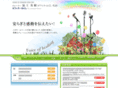 office-fukushi.com