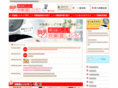 suihanki-recipe.com