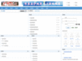 sx-hlxedu.com
