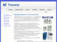 tecorp.info