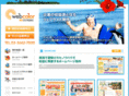 webcolor.jp
