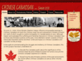 chinesealbertanhistory.com