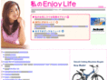 enjoy-life.jp