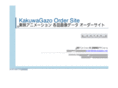 kakuwagazo.net