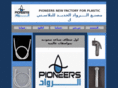 pioneers.com.sa