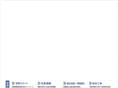 sakamoto-industry.com
