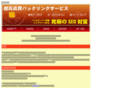 seo-study.net