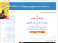 shop20.ir
