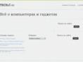 webhat.ru
