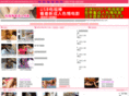 yikaobook.com